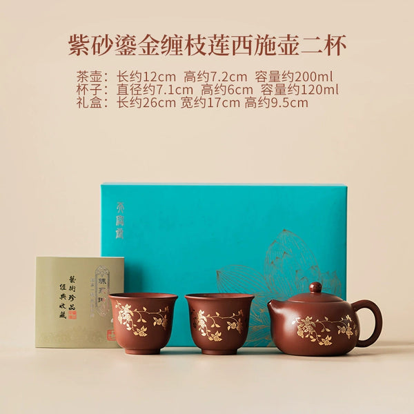 Gilding process zisha teapot Chinese tea set